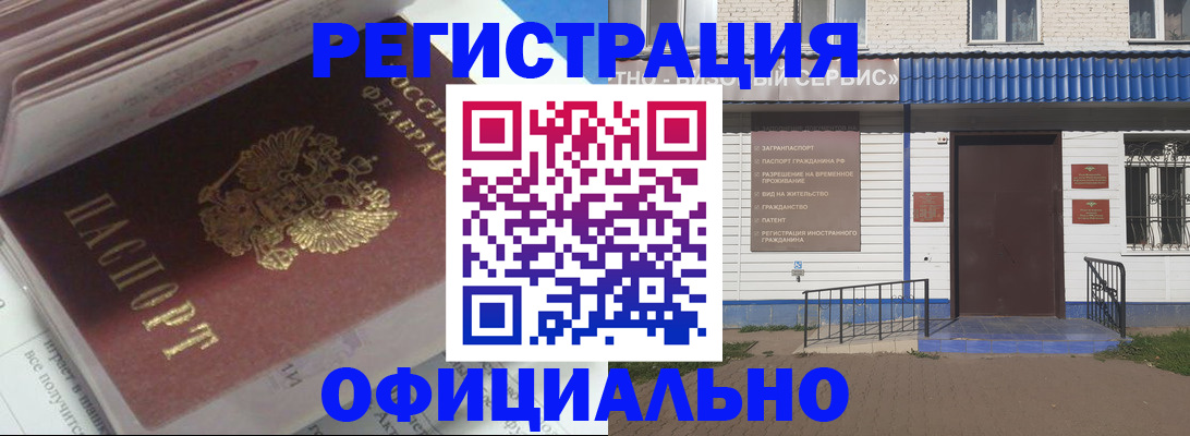 пропишу в квартире в Горнозаводске