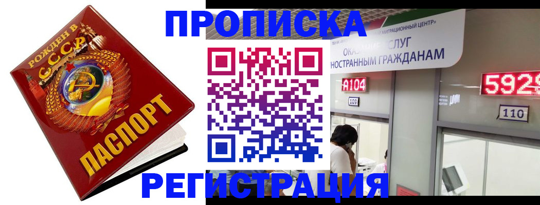 регистрация в Горнозаводске