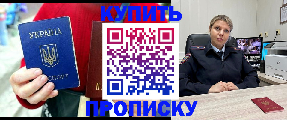 временная регистрация адрес в Горнозаводске
