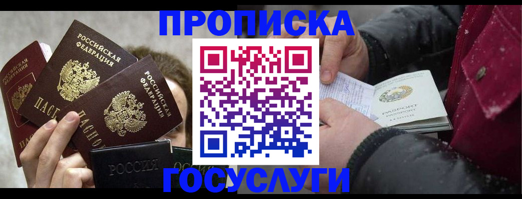 регистрация для дет. сада в Горнозаводске