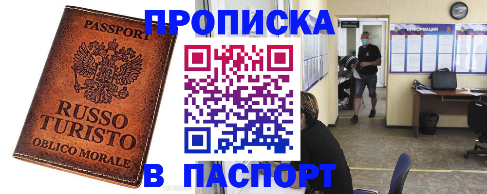 регистрация для школы в Горнозаводске