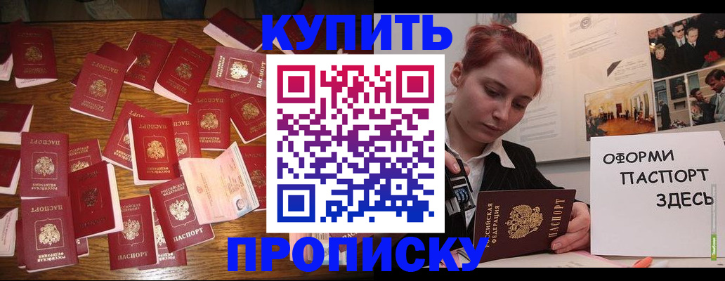 временная регистрация поиск в Горнозаводске
