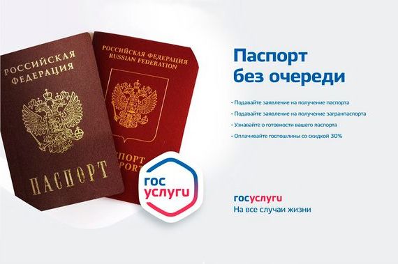 прописка в Горнозаводске